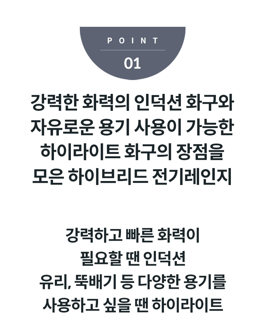 NHP-31KE_코웨이 프라임 하이브리드_1번째 상세정보 코웨이 NHP-31KE 코웨이 프라임 하이브리드 상세이미지 2