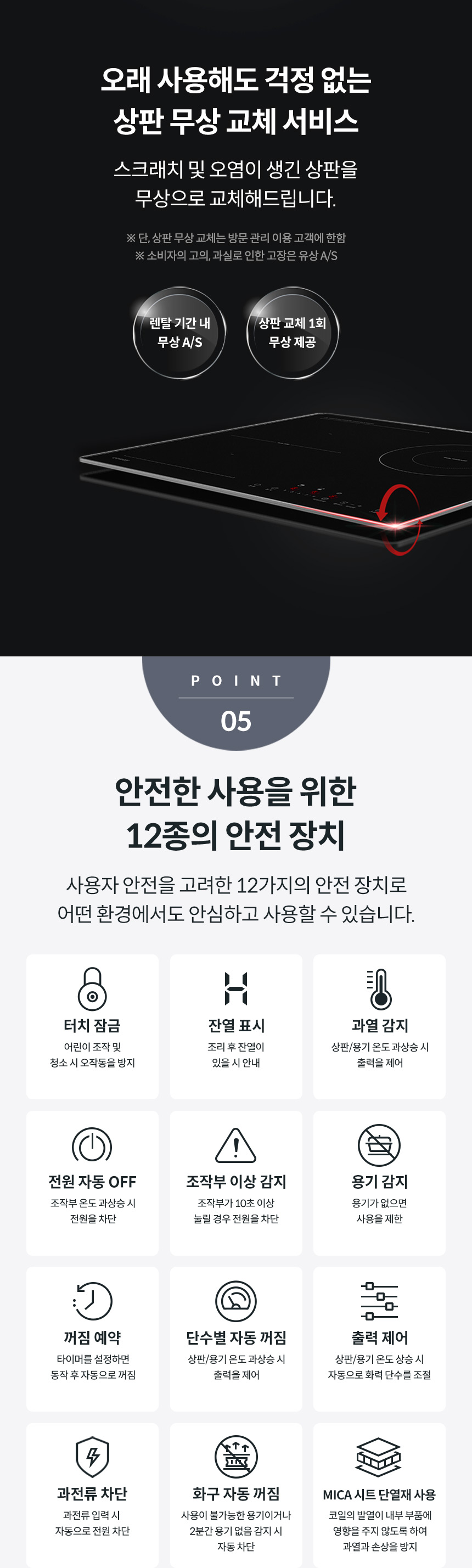 NHP-31KE_코웨이 프라임 하이브리드_13번째 상세정보 코웨이 NHP-31KE 코웨이 프라임 하이브리드 상세이미지 14