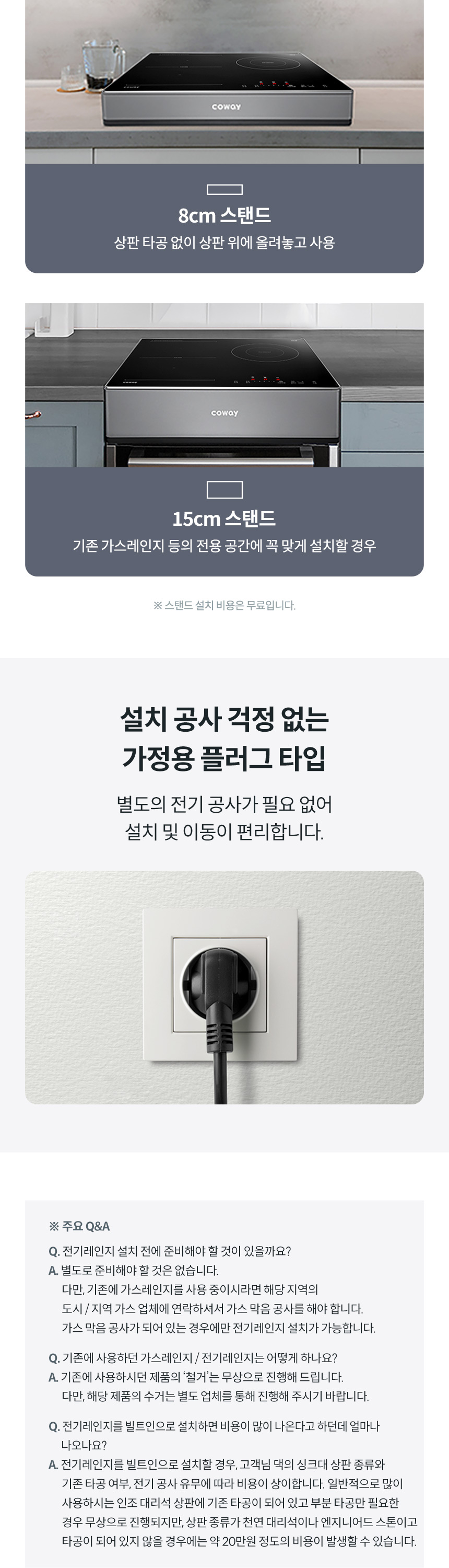 NHP-31KE_코웨이 프라임 하이브리드_15번째 상세정보 코웨이 NHP-31KE 코웨이 프라임 하이브리드 상세이미지 16