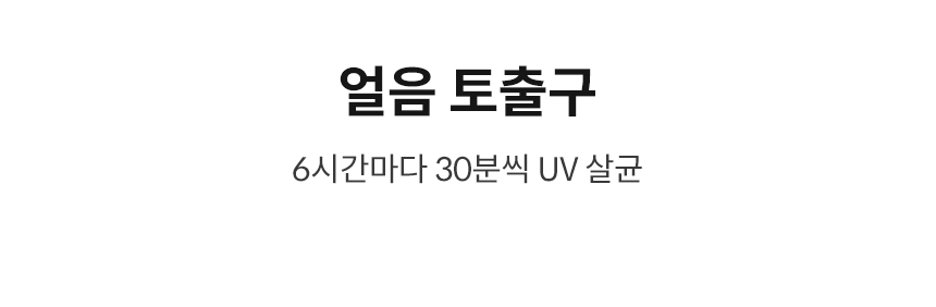 코웨이 CHPI-7430N 코웨이 아이콘 얼음정수기 미니 상세이미지 9