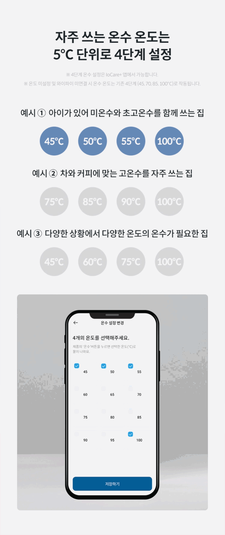 코웨이 CHPI-7420N 코웨이 아이콘 아이콘 얼음정수기 맥스 상세이미지 15