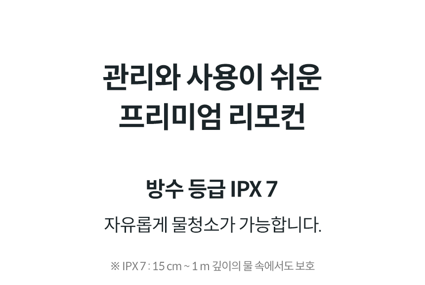 코웨이 BAS49-A 코웨이 슬리믹 비데 상세이미지 7