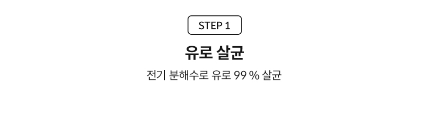 코웨이 BAS49-A 코웨이 슬리믹 비데 상세이미지 13