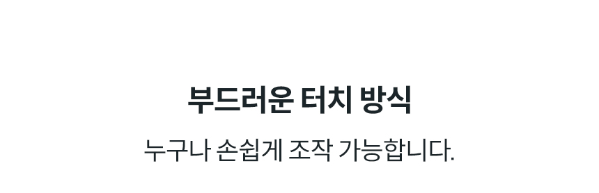 코웨이 BAS49-A 코웨이 슬리믹 비데 상세이미지 9