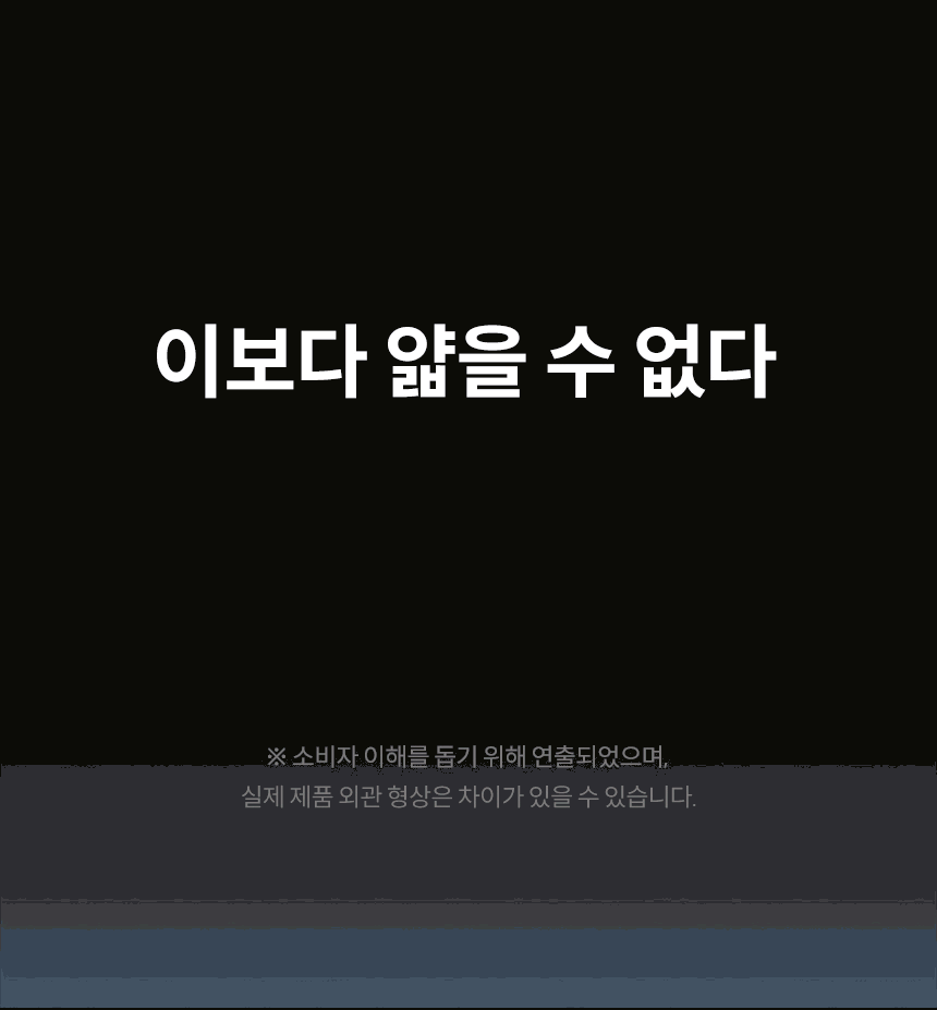 코웨이 BAS49-A 코웨이 슬리믹 비데 상세이미지 2