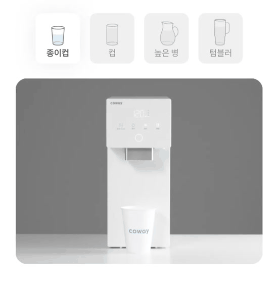 코웨이 CHP-7220N 코웨이 아이콘 정수기3 상세이미지 4