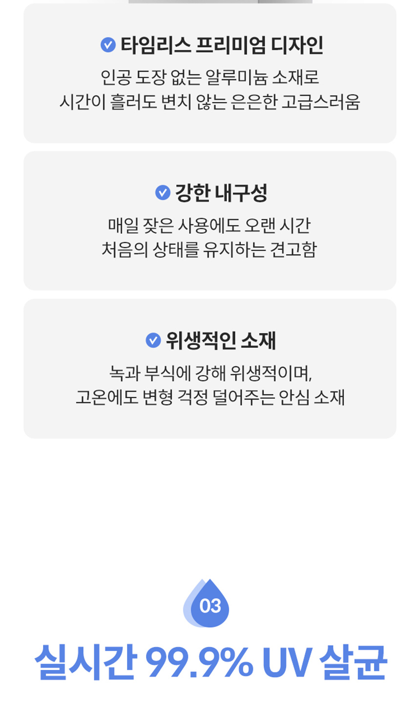 코웨이 CP-7220N 코웨이 아이콘 정수기3 상세이미지 10