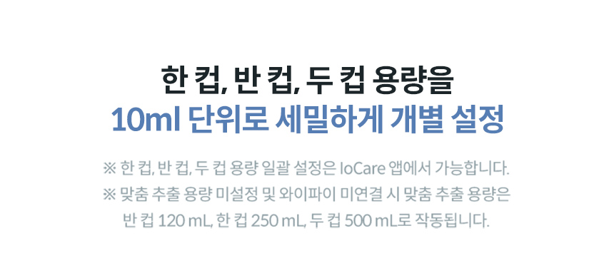 코웨이 CHPI-7400N 코웨이 아이콘 얼음정수기 오리지널 _V2 상세이미지 12