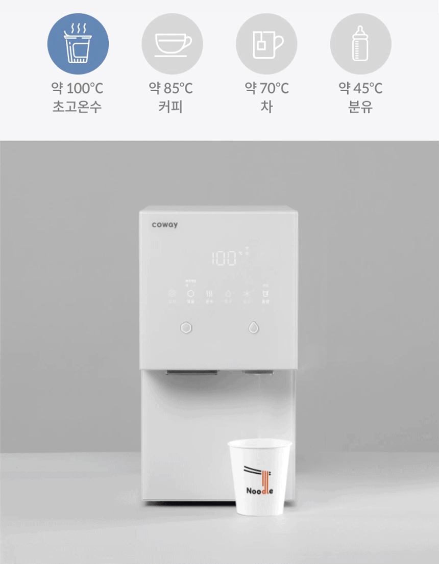 코웨이 CPI-7400N 코웨이 아이콘 얼음정수기 오리지널 _V2 상세이미지 5