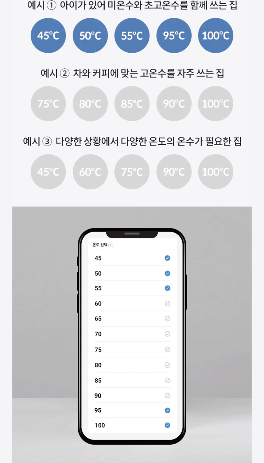 코웨이 CPI-7400N 코웨이 아이콘 얼음정수기 오리지널 _V2 상세이미지 7