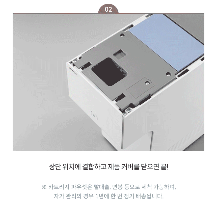 코웨이 CHP-7211N 코웨이 아이콘 정수기2 상세이미지 11