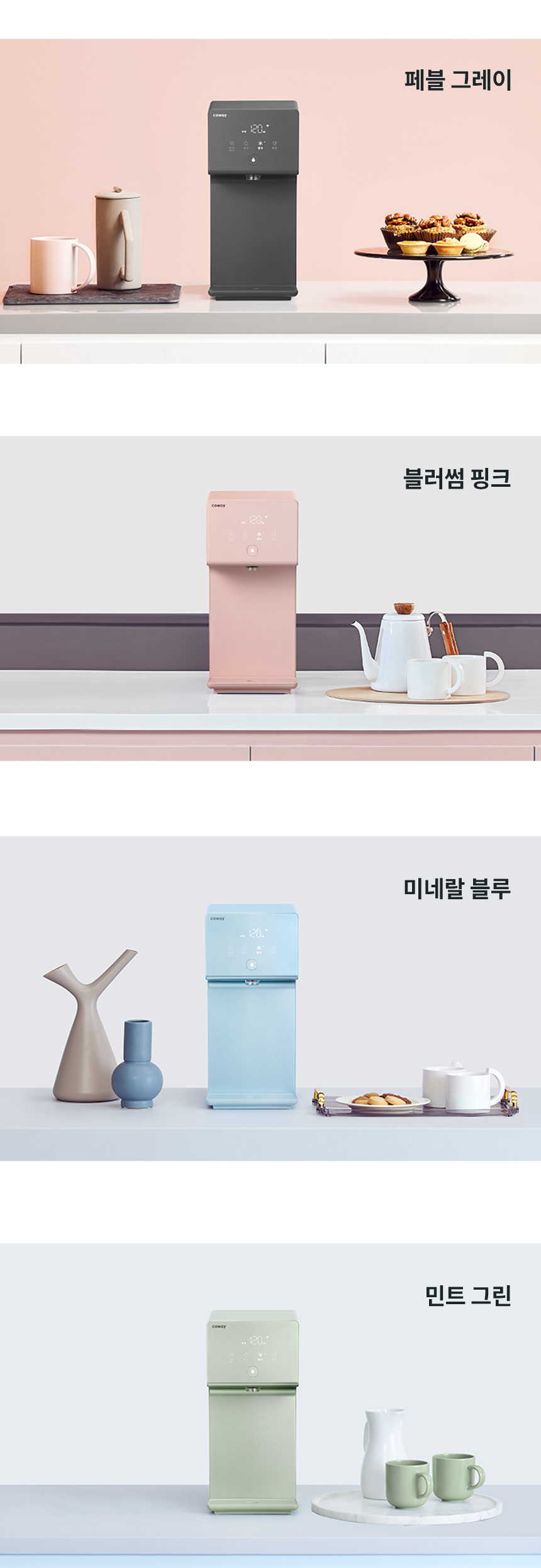 코웨이 CHP-7211N 코웨이 아이콘 정수기2 상세이미지 4