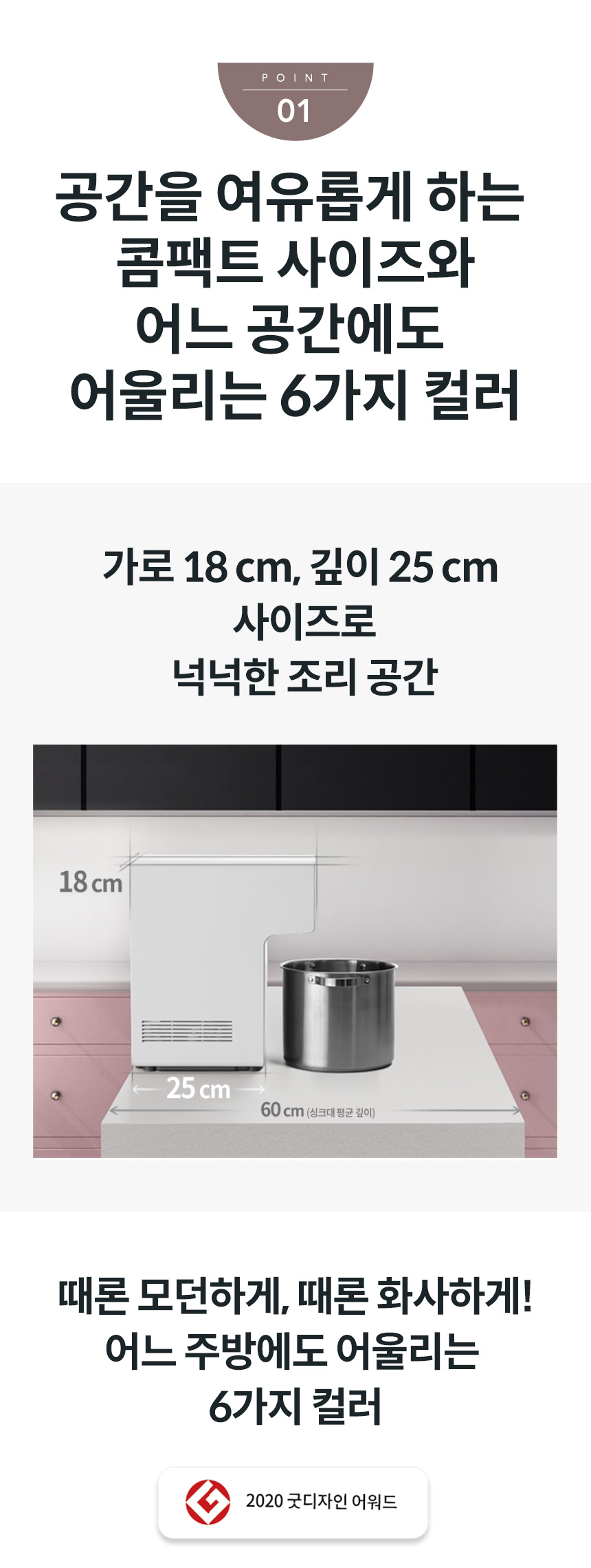 CP-7211N_코웨이 아이콘 정수기2_2번째 상세정보 코웨이 CP-7211N 코웨이 아이콘 정수기2 상세이미지 2