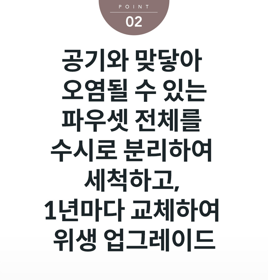 CP-7211N_코웨이 아이콘 정수기2_5번째 상세정보 코웨이 CP-7211N 코웨이 아이콘 정수기2 상세이미지 5