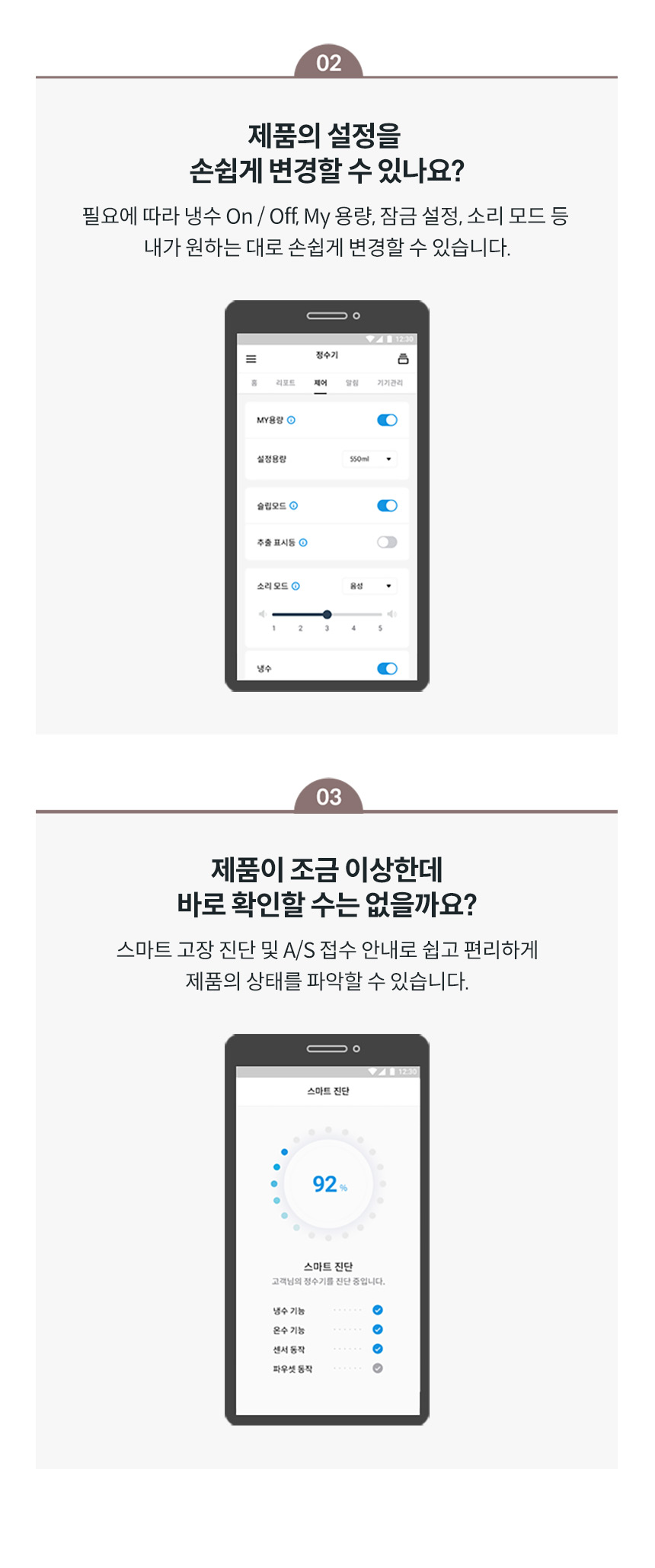 CP-7211N_코웨이 아이콘 정수기2_28번째 상세정보 코웨이 CP-7211N 코웨이 아이콘 정수기2 상세이미지 28