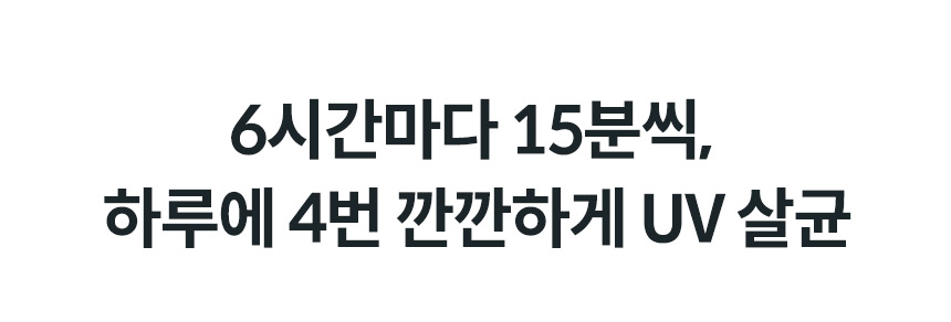 CP-7211N_코웨이 아이콘 정수기2_7번째 상세정보 코웨이 CP-7211N 코웨이 아이콘 정수기2 상세이미지 7
