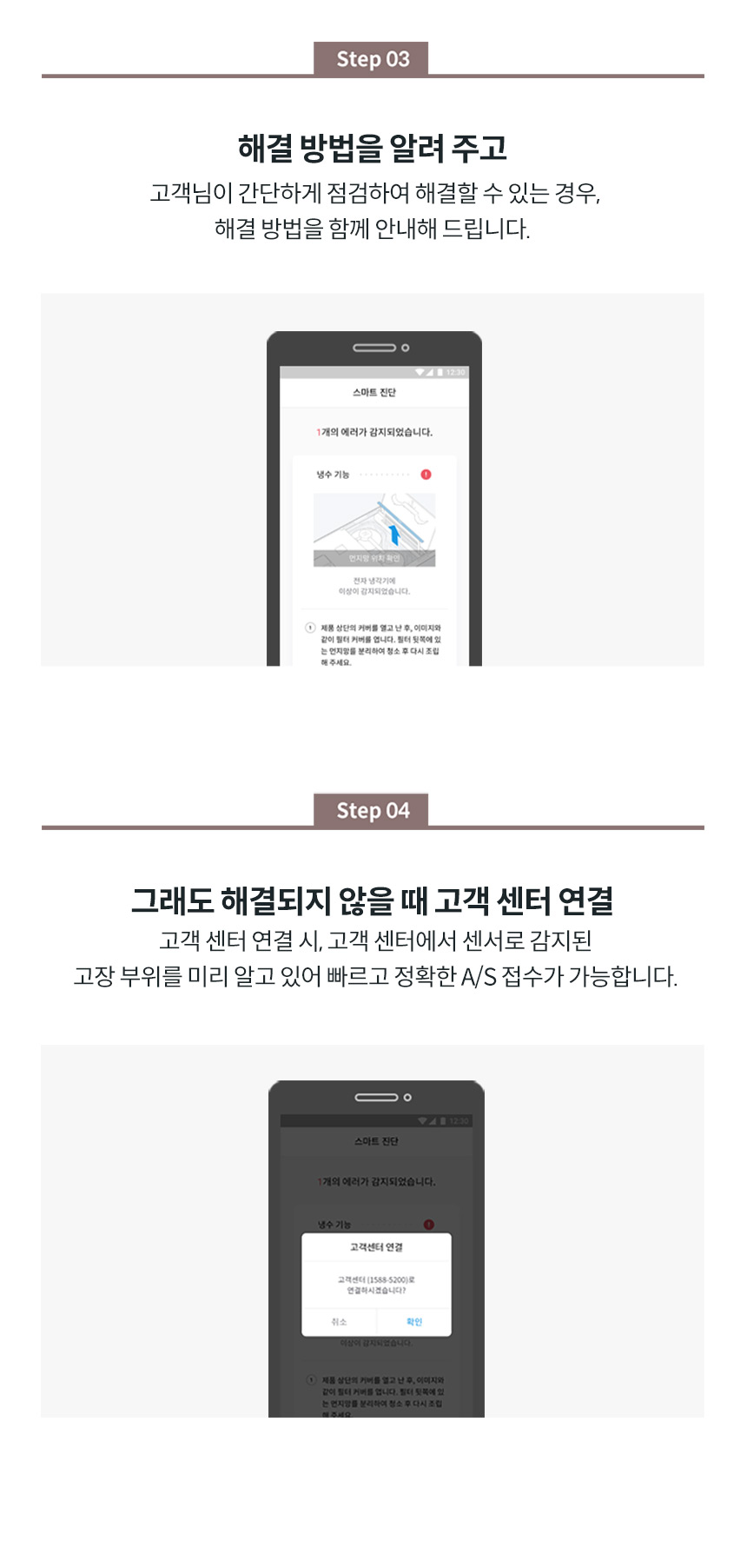 CP-7211N_코웨이 아이콘 정수기2_26번째 상세정보 코웨이 CP-7211N 코웨이 아이콘 정수기2 상세이미지 26