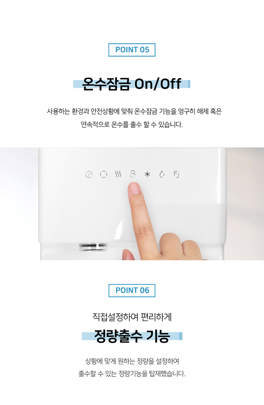동양렌탈 GI-BH-2000 아이스로 스탠드프리 얼음정수기 상세이미지 3