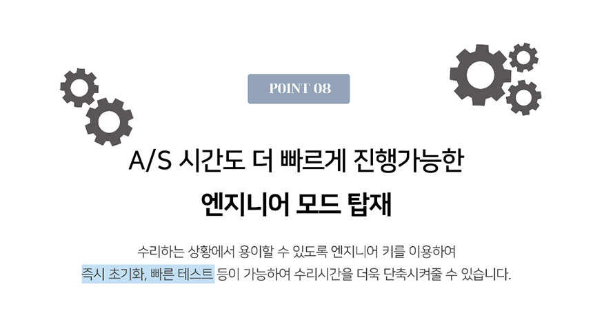 동양렌탈 GI-BS-3000 아이스로 스탠드형 대용량 얼음정수기 상세이미지 1
