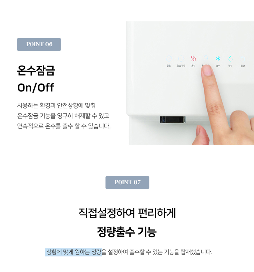 동양렌탈 GI-BS-3000 아이스로 스탠드형 대용량 얼음정수기 상세이미지 3