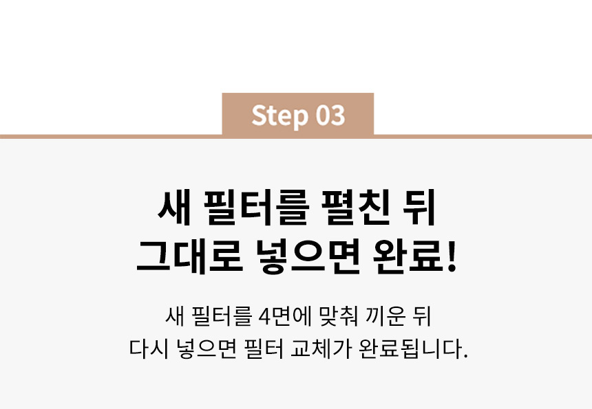 코웨이 AP-3021D 코웨이 노블 공기청정기 상세이미지 27