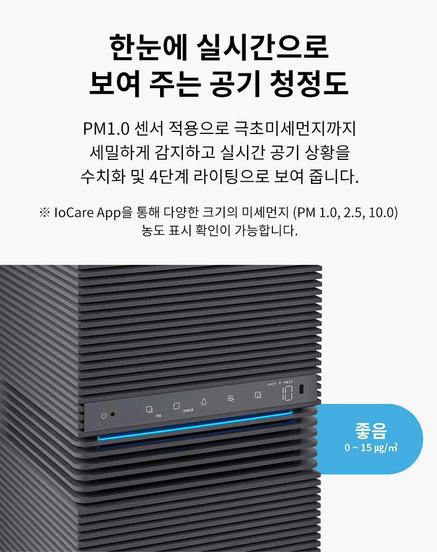 코웨이 AP-3021D 코웨이 노블 공기청정기 상세이미지 22