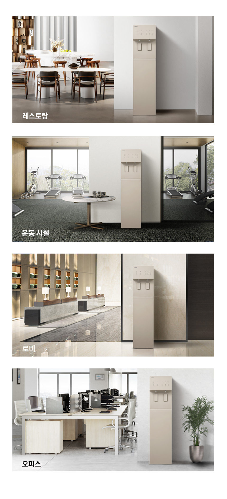 CHP-5720L_코웨이 프라임 스탠드_5번째 상세정보 코웨이 CHP-5720L 코웨이 프라임 스탠드 상세이미지 5
