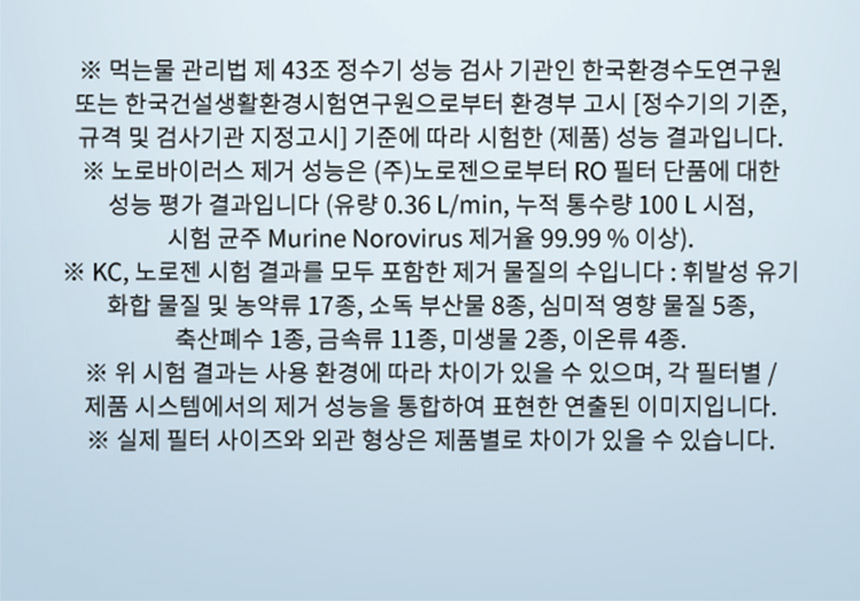 CHPI-5810L_코웨이 프라임 아이스 맥스 스탠드_16번째 상세정보 코웨이 CHPI-5810L 코웨이 프라임 아이스 맥스 스탠드 상세이미지 16