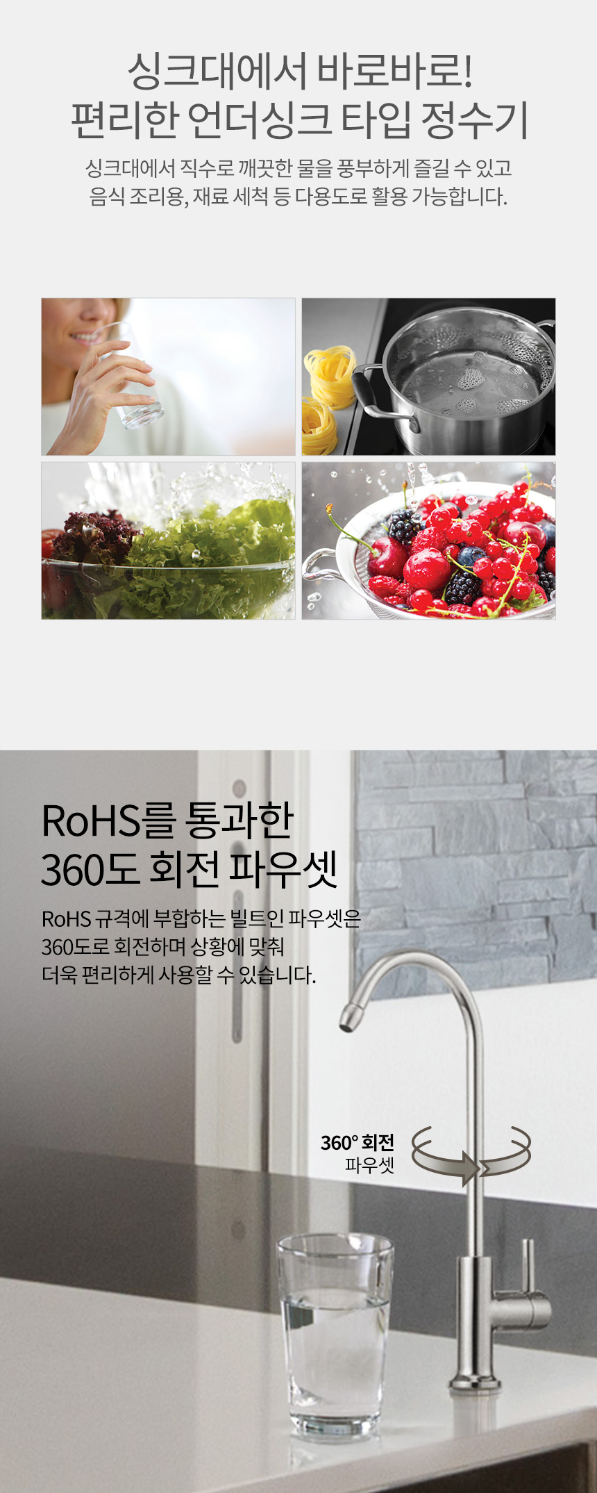 P-150N_코웨이 빌트인 정수기 미니_1번째 상세정보 코웨이 P-150N 코웨이 빌트인 정수기 미니 상세이미지 2