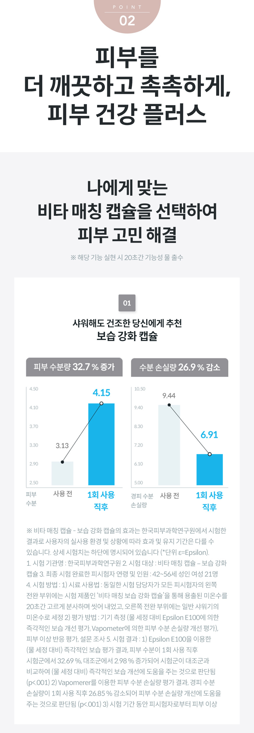 BB16-A_코웨이 스킨플러스 연수기 일반형_5번째 상세정보 코웨이 BB16-A 코웨이 스킨플러스 연수기 일반형 상세이미지 5