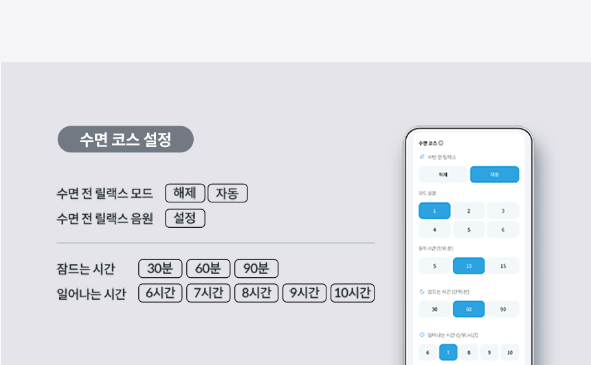 코웨이 CMQ-AS04 코웨이 비렉스 스마트 매트리스 S6 상세이미지 16