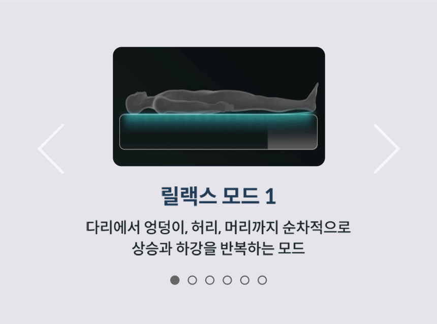 코웨이 CMK-AS04 코웨이 비렉스 스마트 매트리스 S6 상세이미지 11