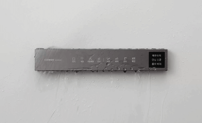코웨이 BAS37-C 코웨이 더블케어 비데2 상세이미지 10