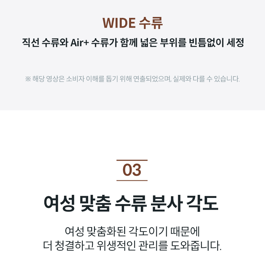 코웨이 BAS37-C 코웨이 더블케어 비데2 상세이미지 39
