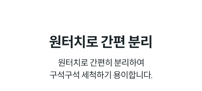 코웨이 BAS37-C 코웨이 더블케어 비데2 상세이미지 57