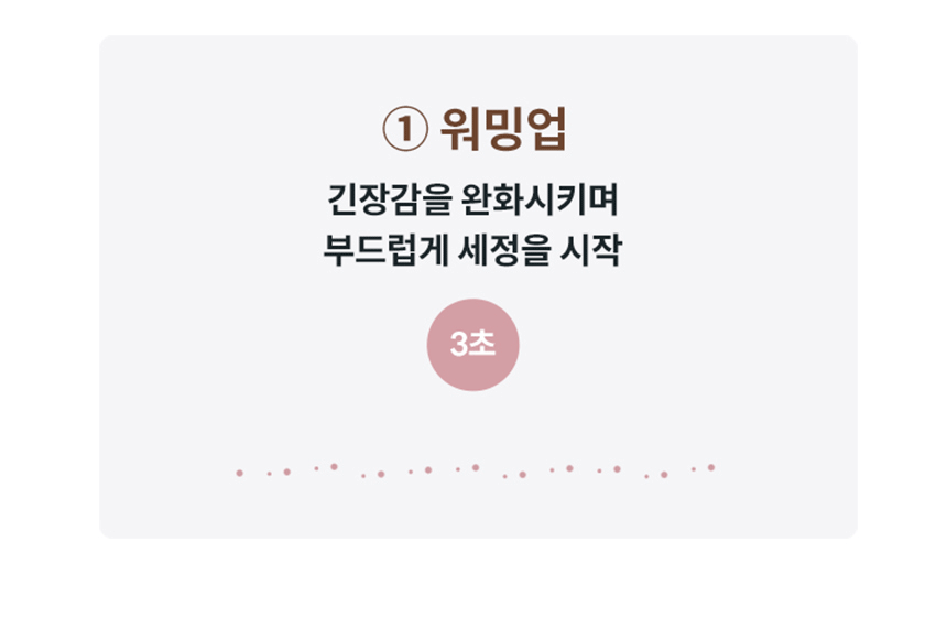 코웨이 BAS37-C 코웨이 더블케어 비데2 상세이미지 28