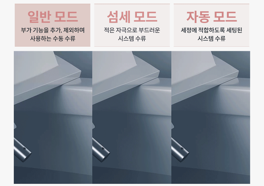 코웨이 BAS37-C 코웨이 더블케어 비데2 상세이미지 30