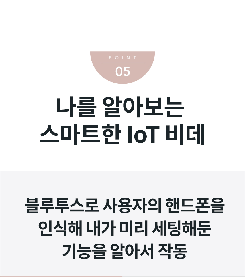 코웨이 BAS37-C 코웨이 더블케어 비데2 상세이미지 49