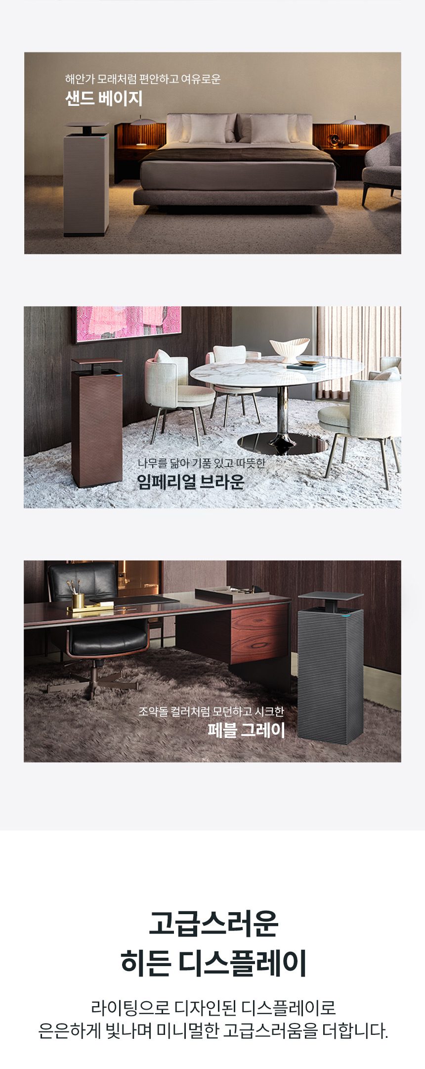 코웨이 AP-1623M 코웨이 노블 공기청정기2 상세이미지 3