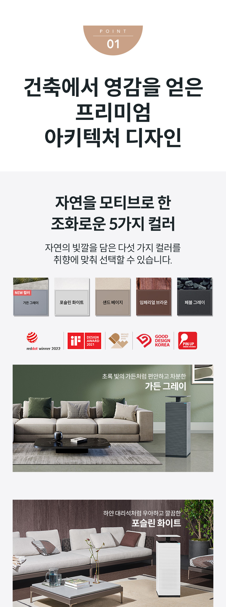 코웨이 AP-1623M 코웨이 노블 공기청정기2 상세이미지 2