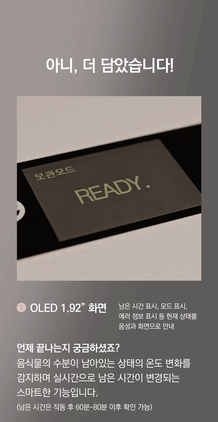 동양렌탈 SUS-2L1A 에코체 2L 가정용 친환경 음식물처리기 마블로즈골드 상세이미지 1