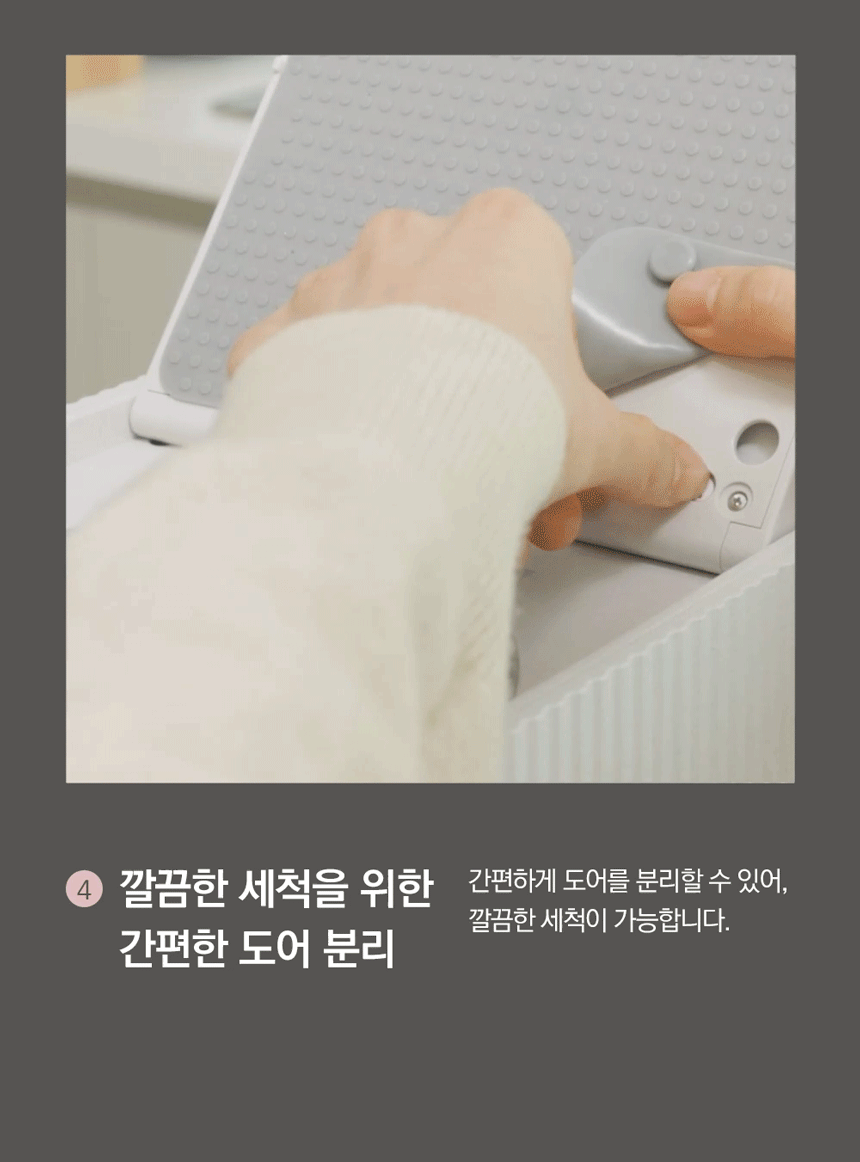 동양렌탈 SUS-2L1A 에코체 2L 가정용 친환경 음식물처리기 마블로즈골드 상세이미지 1