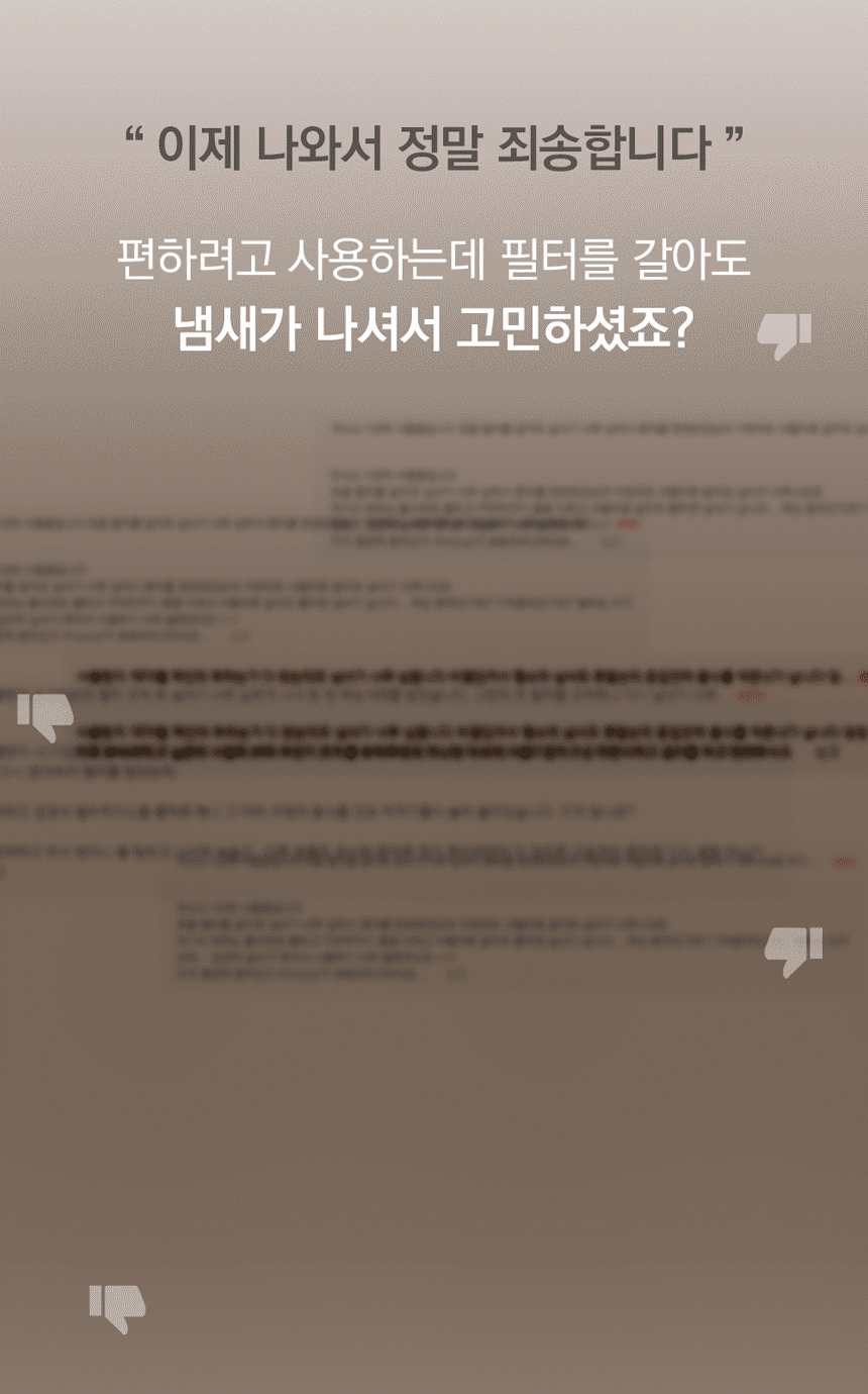 동양렌탈 SUS-2L1A 에코체 2L 가정용 친환경 음식물처리기 마블로즈골드 상세이미지 2