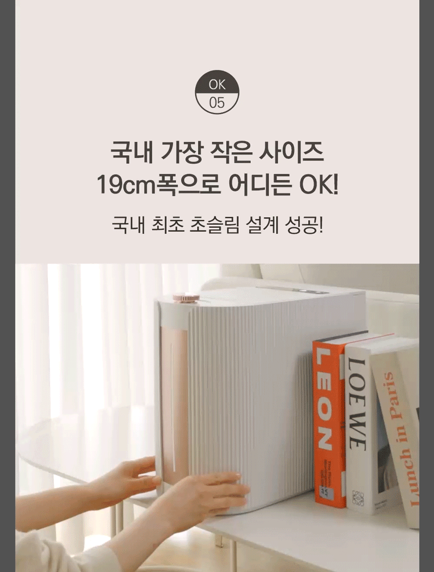 동양렌탈 SUS-2L1A 에코체 2L 가정용 친환경 음식물처리기 마블로즈골드 상세이미지 1