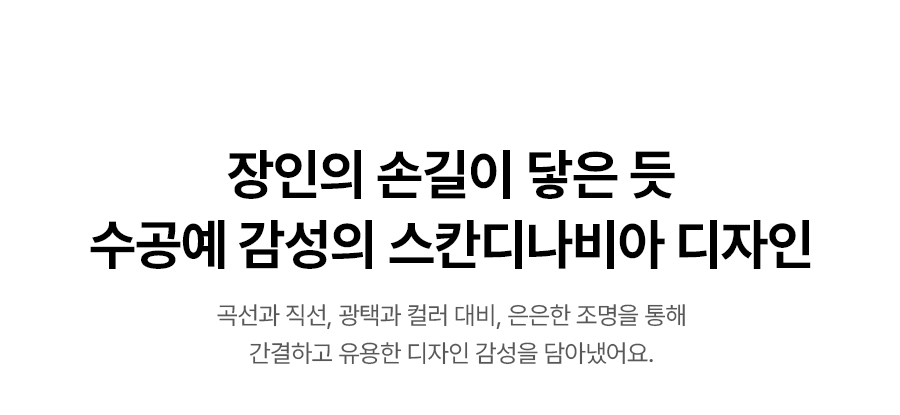 WPU-PBC204S_올스텐 SK매직 뉴미니 직수정수기_9번째 상세정보 SK매직 WPU-PBC204S 올스텐 SK매직 뉴미니 직수정수기 상세이미지 10