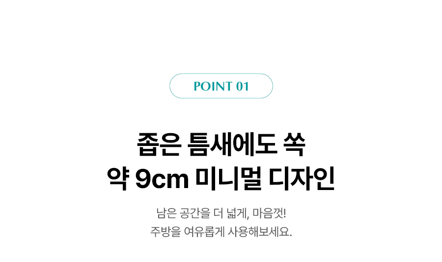 WPU-PBC204S_올스텐 SK매직 뉴미니 직수정수기_6번째 상세정보 SK매직 WPU-PBC204S 올스텐 SK매직 뉴미니 직수정수기 상세이미지 7