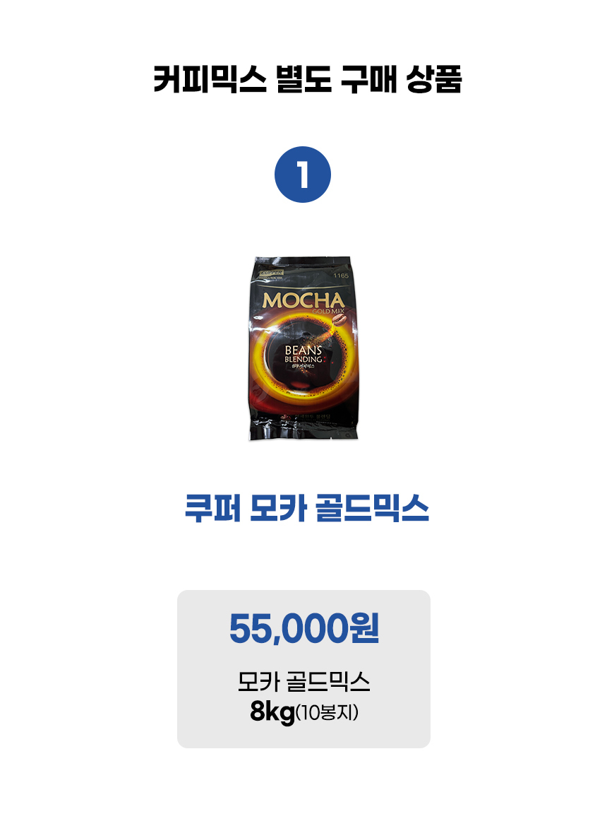 동양렌탈 VEN 502 동구전자 2구 전자동 믹스 커피머신 렌탈 상세이미지 1