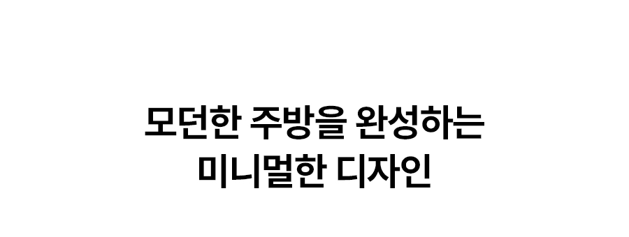 SK매직 WPU-IAC425 올스텐 SK매직 원코크플러스 얼음물 정수기 상세이미지 3