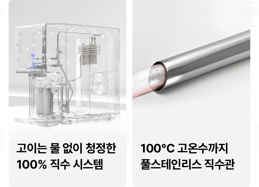 SK매직 WPU-IAC425 올스텐 SK매직 원코크플러스 얼음물 정수기 상세이미지 6