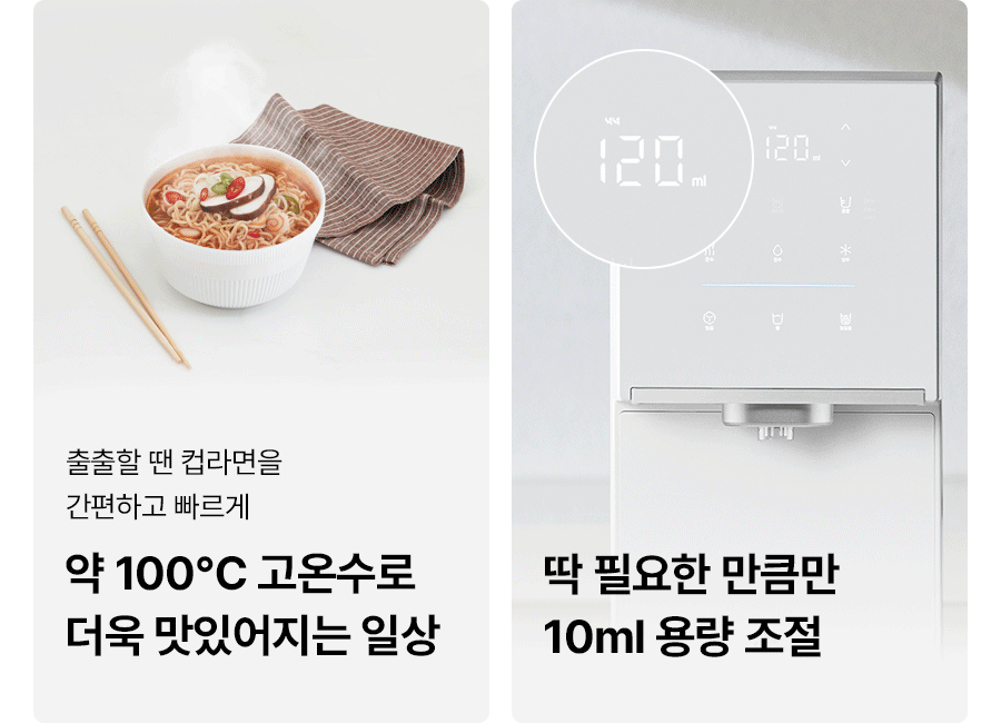 SK매직 WPU-IAC425 올스텐 SK매직 원코크플러스 얼음물 정수기 상세이미지 15